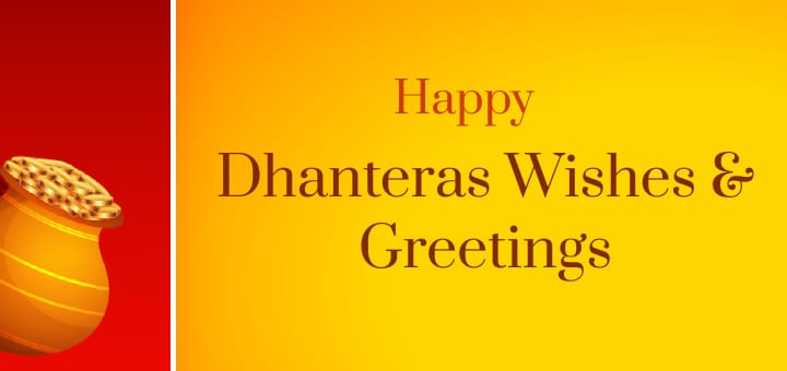 dhanteras wish