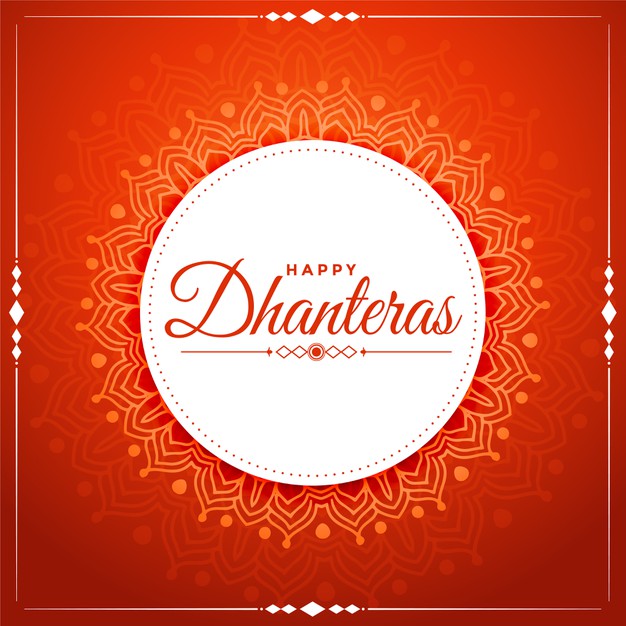 Happy Dhanteras Wishes🌟 1